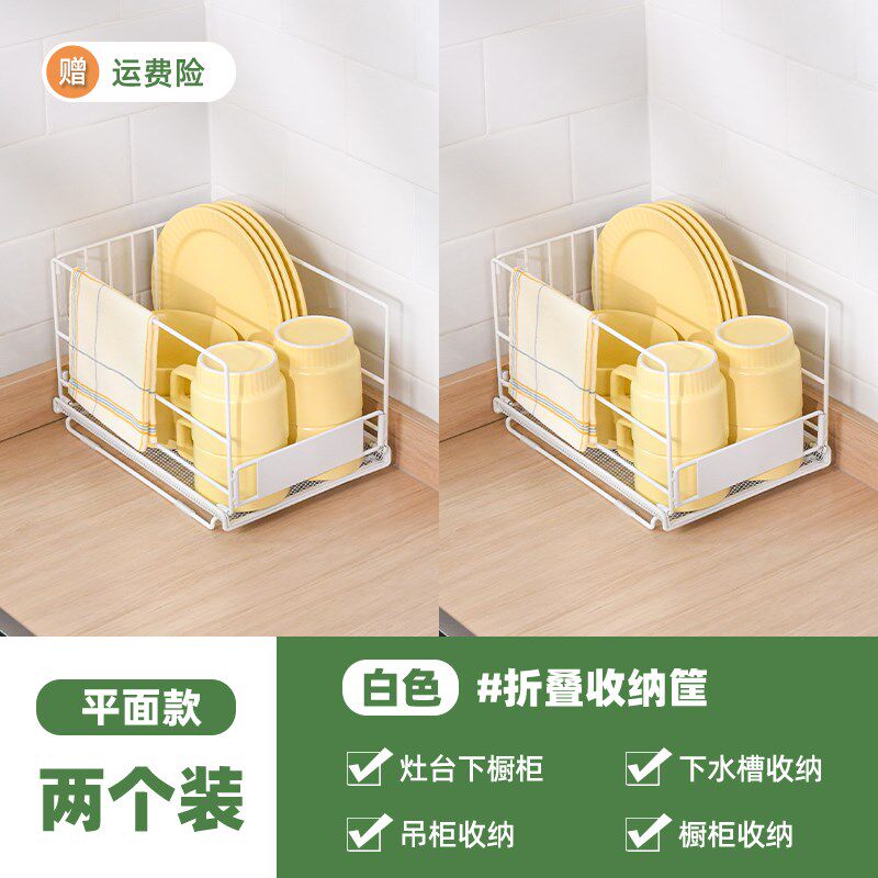 速发可批抽屉式橱柜内收纳筐厨房浴室清洁用品储物推拉篮厨房下水