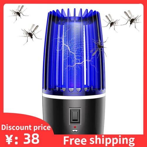 现货速发 Mosqui Kier Lp Bug Zer ect Swatter Trap F
