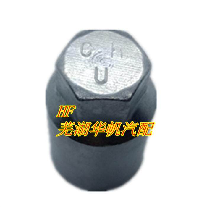 现货速发奇瑞瑞虎瑞虎备胎防盗螺丝螺母防盗套筒扳手随车工具
