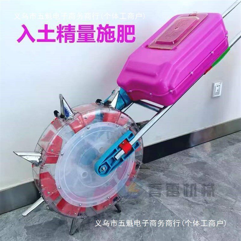 现货速发手推轮式深层施肥器追肥器扎孔施肥器播种机播种器深度点