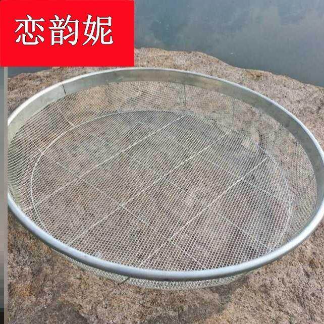 现货速发凉晒乾货神器晒东西的簸箕晒鱼器具网筛子铁圆形晒菜筐