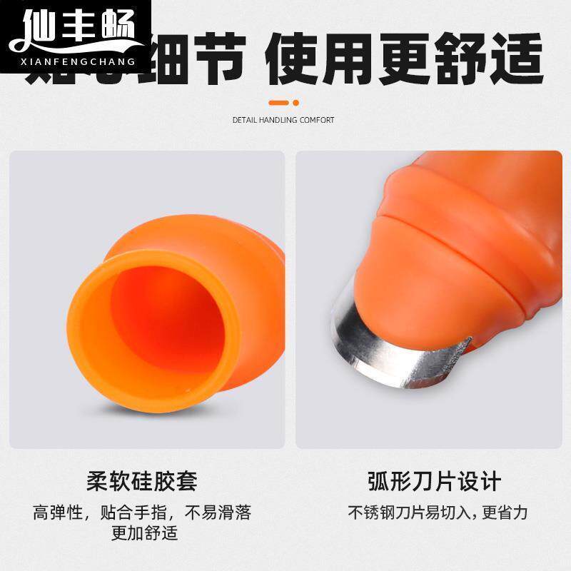 现货速发摘菜椒椒神器择辣手套拇指刀多功能角折花掐豆割菜苔捡草