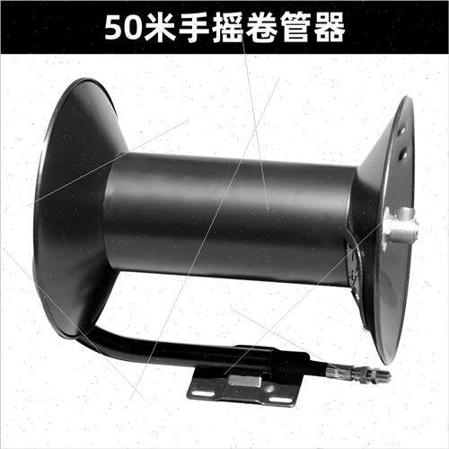 现货速发高压清洗机水管收纳器钢丝管卷盘洗车机手摇盘管器收管盘