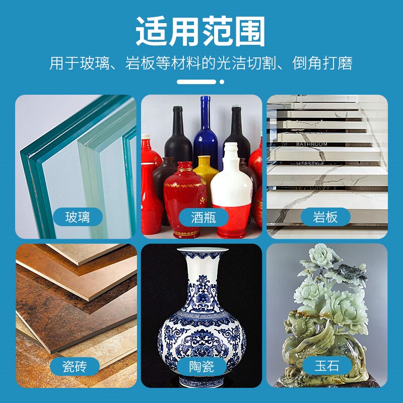 现货速发玻璃切割片岩板陶瓷砖玉石酒瓶打磨金刚石超薄锯片不崩边