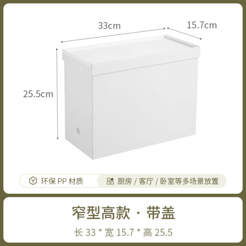 现货速发I cho Japaese style fu  ectio j srage bo