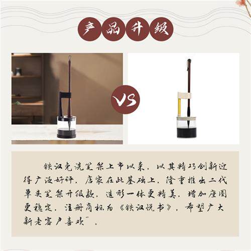 现货速发铁汉免洗保湿笔架毛笔挂简约笔架摆件创意笔夹学生的文房