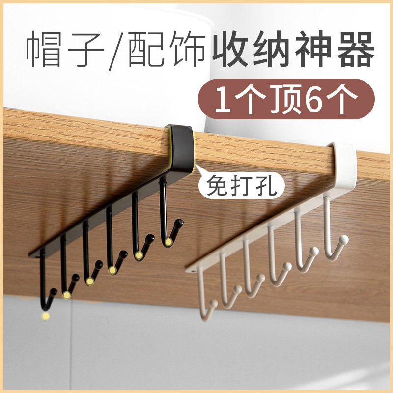 现货速发整体橱柜收纳门后挂架挂钩多功能家用衣柜整理架免钉