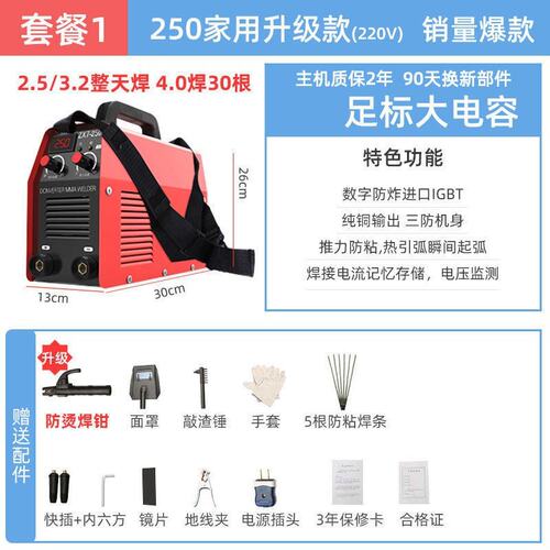 现货速发厂销y电220用小2505两用I80v可携式小型全铜品