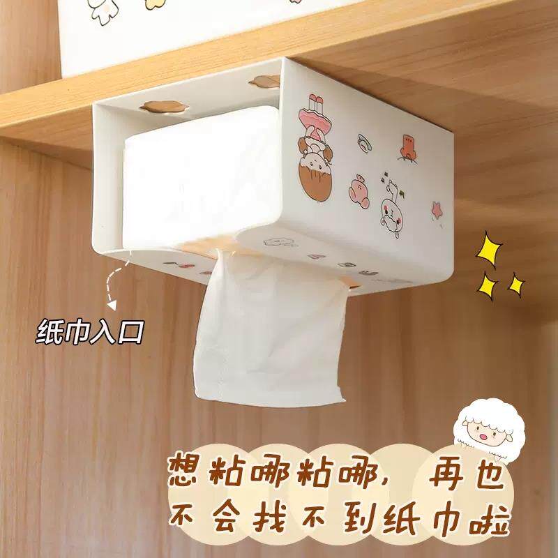 现货速发纸盒抽家用客厅创意纸巾盒免打孔挂壁式纸巾收纳盒厨房纸