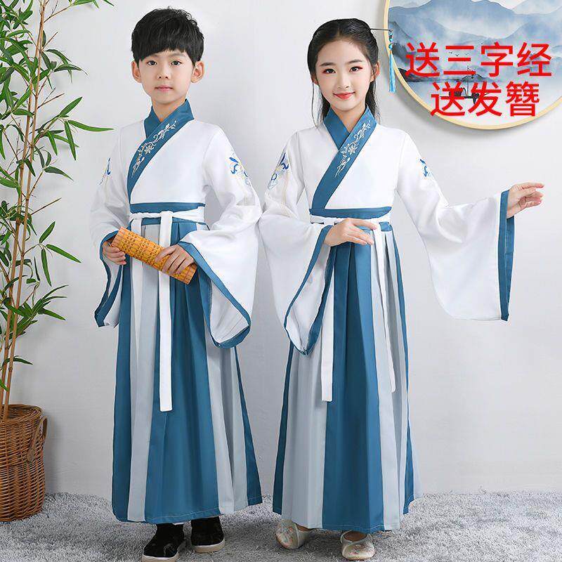 现货速发开笔礼汉服儿童小学生开学表演服弟子规三字经朗诵国学服