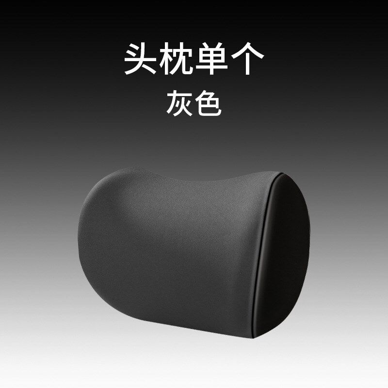 速发跨境外贸汽车头枕护颈枕车用车载座椅枕头腰靠记忆棉颈部靠枕
