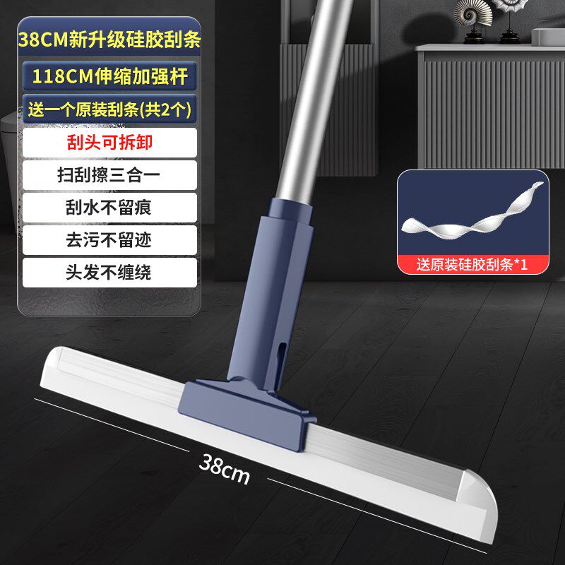 现货速发硅胶魔术扫把家用刮水器扫水刮地板卫生间浴室厕所扫头发