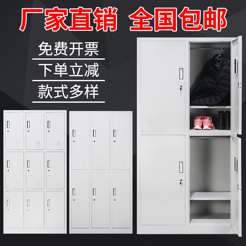 现货速发钢制员工更衣柜开门式储物柜存包柜宿舍带锁收纳柜碗柜鞋