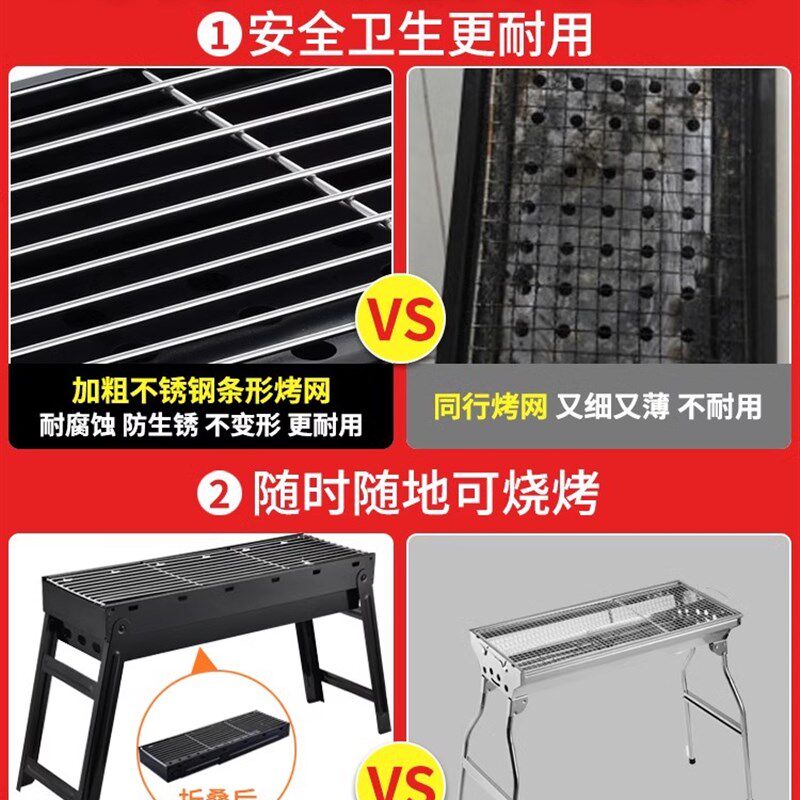 现货速发烧烤炉家用烧烤架户外折叠便携式小型烤肉炉木炭碳烤架子