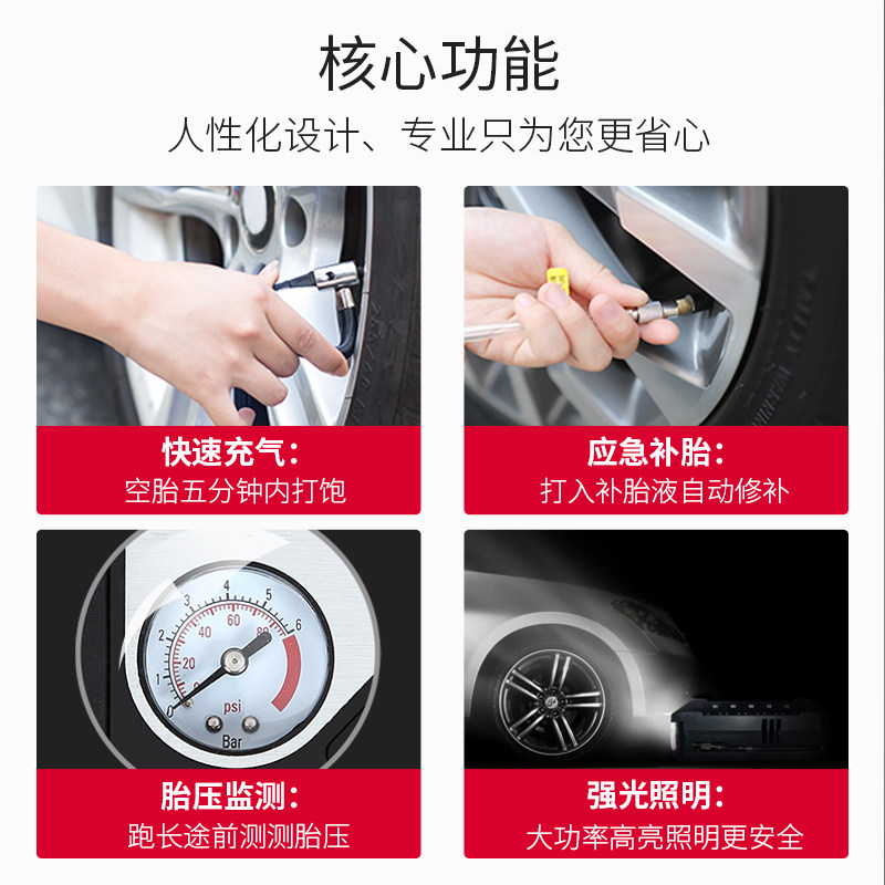 现货速发途马车载打气机可携式车用12v打气泵带测胎压汽车补胎充