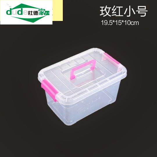 现货速发新款带盖子组合储物盒家用衣物密封手提收纳箱塑料大号小