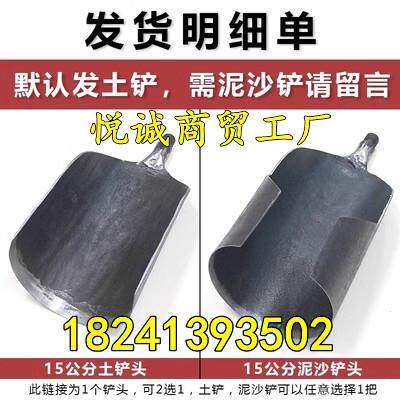 现货速发洞沟松土打洞人工取水挖树铲洛铲锻打挖洞洞井半圆凿种树