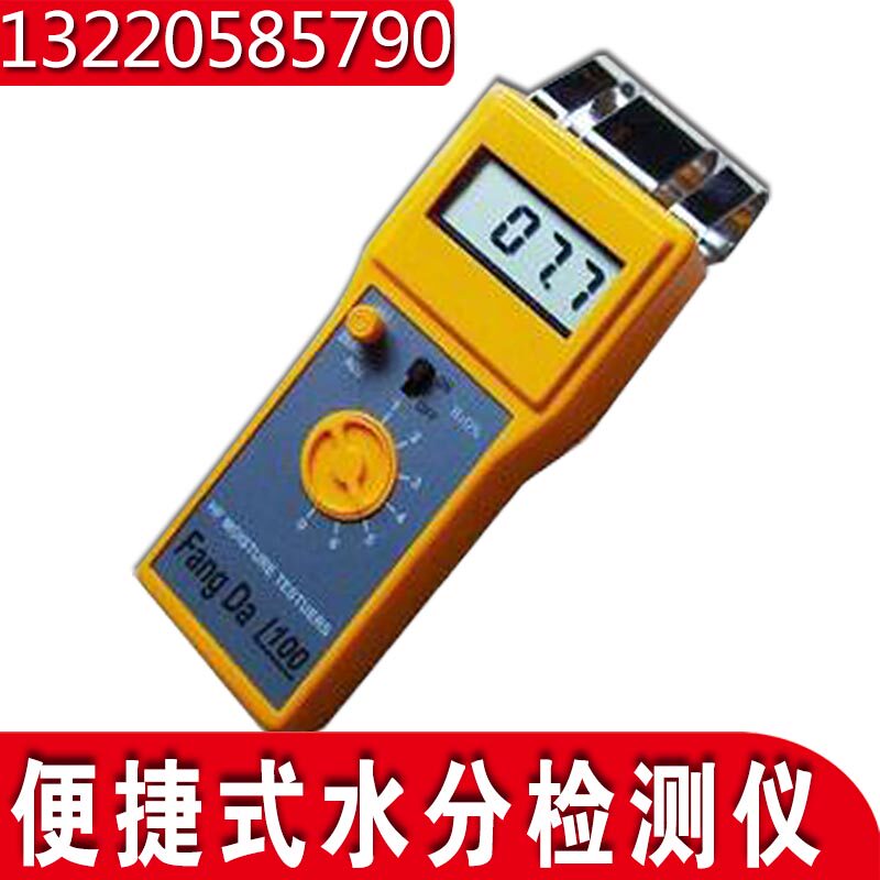 现货速发厂促厂促可携式木材水份测试仪高精度智能手持木地板潮湿