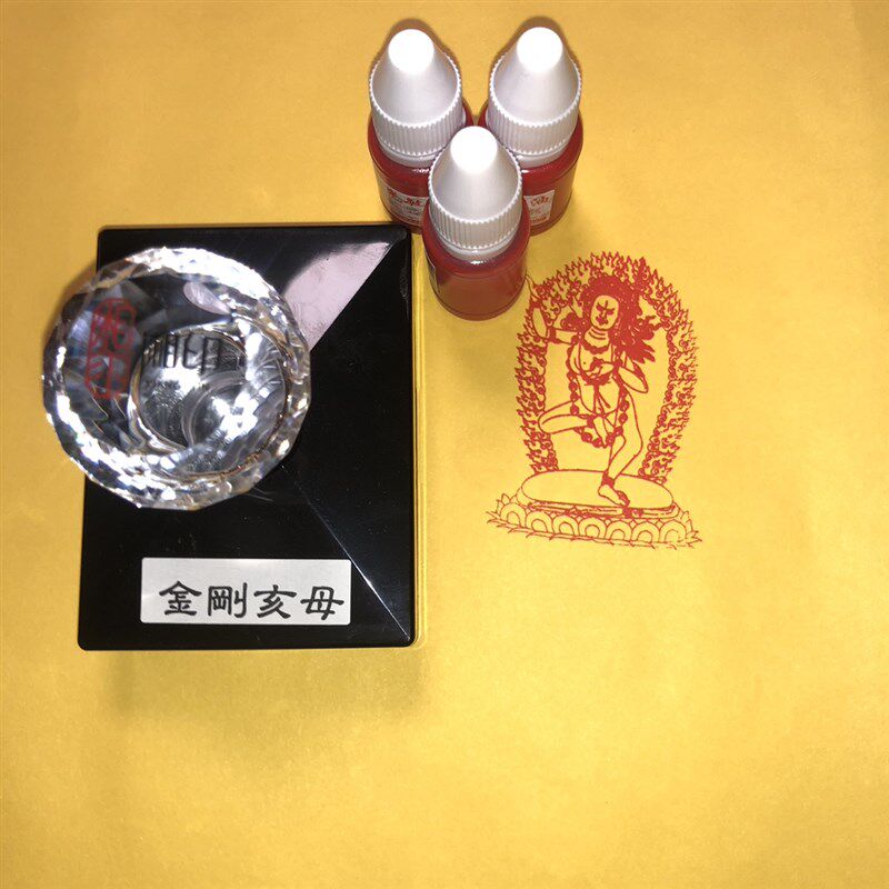 现货速发黑忿怒空行母印章金刚亥母(金刚瑜伽母)卓玛那嫫光敏印章