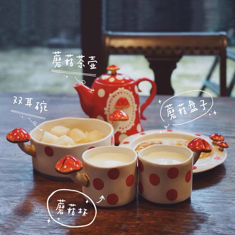 现货速发可批可爱童话小蘑菇碗盘子水杯陶瓷茶壶套装一壶一杯茶具