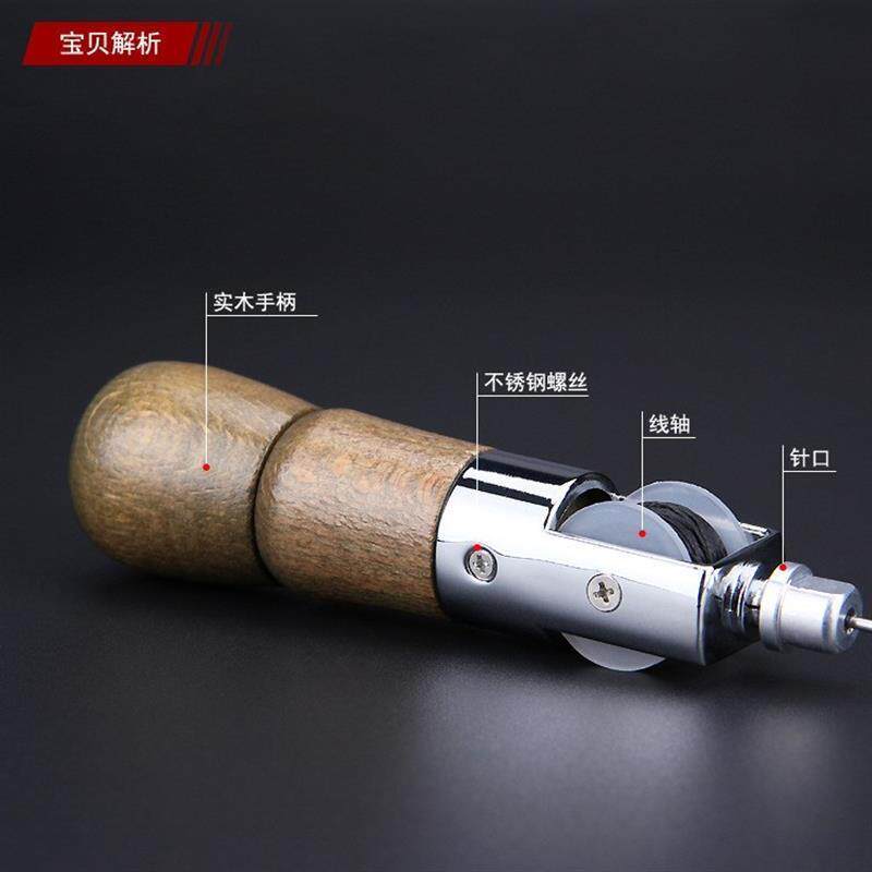 现货速发手工缝皮具皮革手缝器针手缝机修补缝线器上鞋针锥子打孔