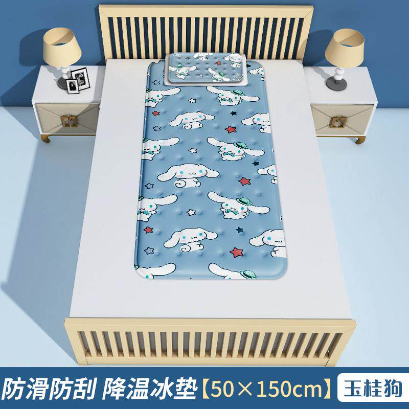 现货速发凝胶冰垫牀垫沙发冰坐垫夏天清凉学生宿舍降温神器单人双