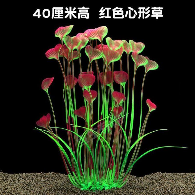 现货速发大鱼缸装饰水族造景鱼缸水草植物摆件水族箱造景前中景
