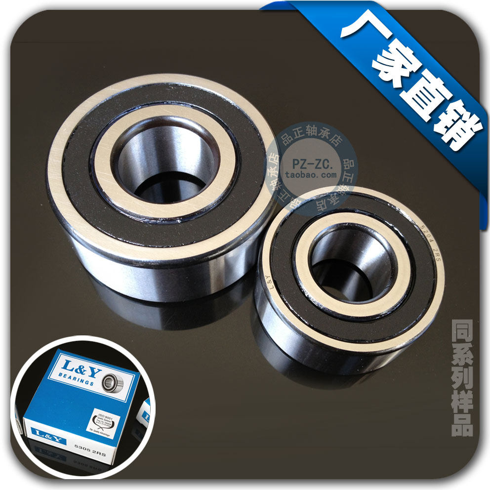 现货速发。双列角封2RS接触胶盖球轴承5y-(密056)65*140*58.7