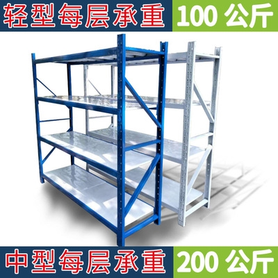 现货速发货架置物架多层仓库货架中重型仓储货架家用库房落地铁架