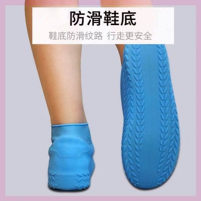 latex cup lge suctio adult 現(xiàn)貨速發(fā)Shoe
