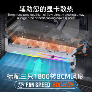 显卡侧吹风扇支架 显卡背板散热器静音发光辅助PCI位通用散热架