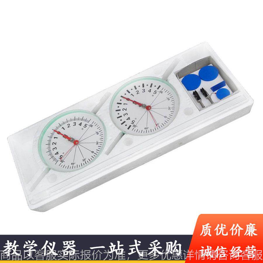 2105 圆盘测力计10 双向圆盘表 中学物理实验器材教具 教学仪器