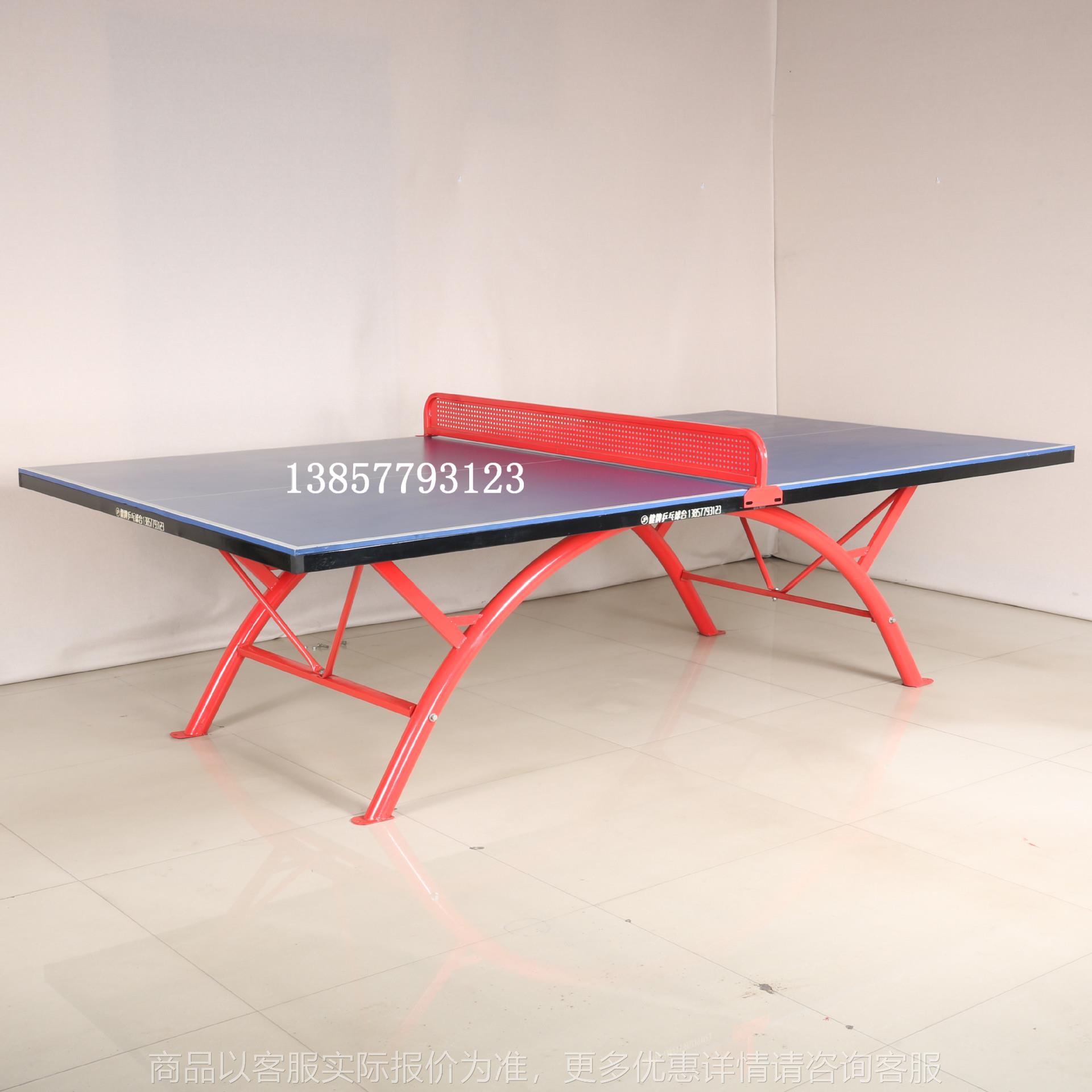 广东中山室外乒乓球桌多少一个 温州乒乓球台