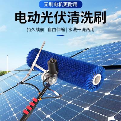 光伏板清洗机器人太阳能擦组件屋顶电动喷水清洁工具设备滚刷拖把