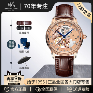 上海手表男款 国民系列镂空镶钻防水全自动机械腕表高端送礼物5002
