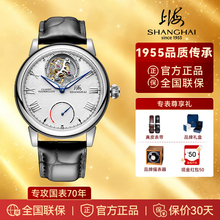 上海手表男款高端万象乾川偏心式陀飞轮机械表鳄鱼皮表带节日礼物