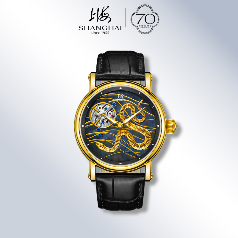 上海时迹蛇年特别款卡罗素腕表