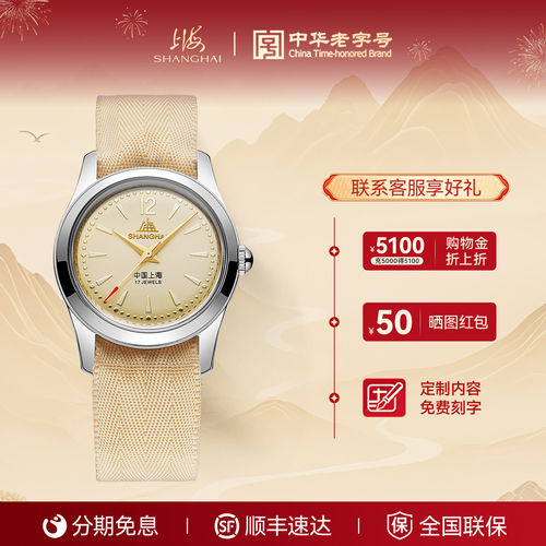 上海手表复刻版A581纪念表