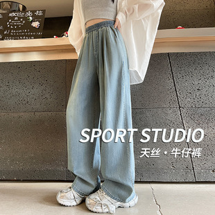 浅色牛仔裤女春秋2025新款小个子宽松显瘦垂坠感直筒窄版阔腿裤子