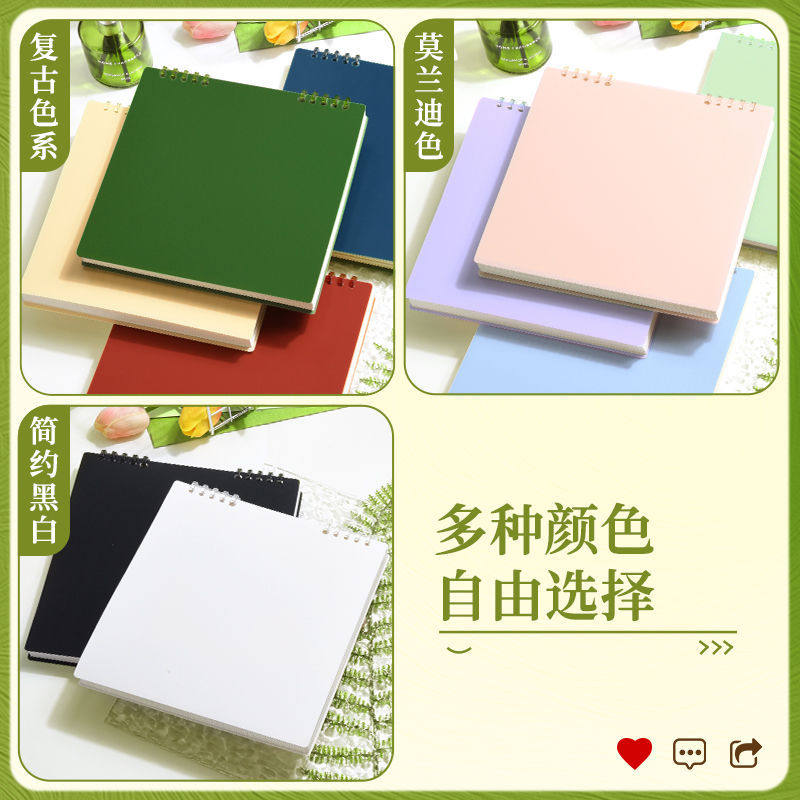 西弗优品PP笔记本/记事本