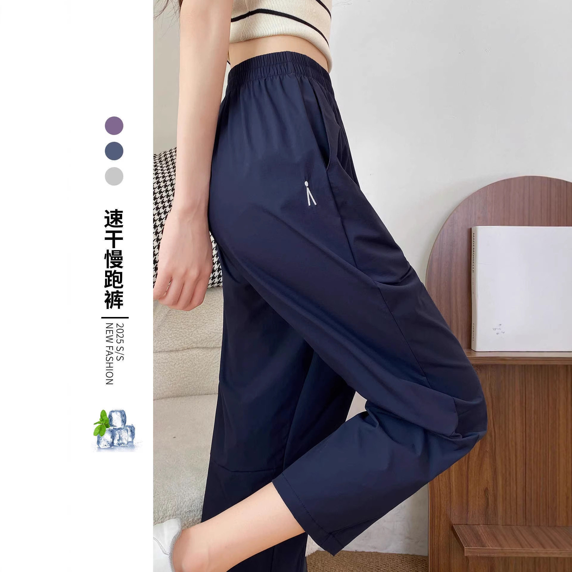 速干运动裤女夏薄款防晒冰丝九分哈伦裤遮胯显瘦小个子休闲萝卜裤
