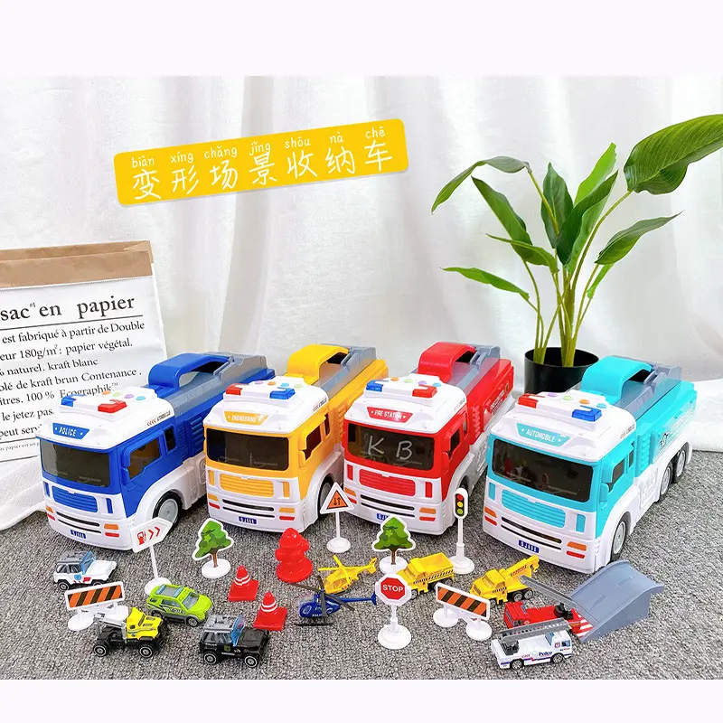 儿童玩具变形消防车轨道工程停车场收纳宝宝玩具车 男孩套装3-6岁
