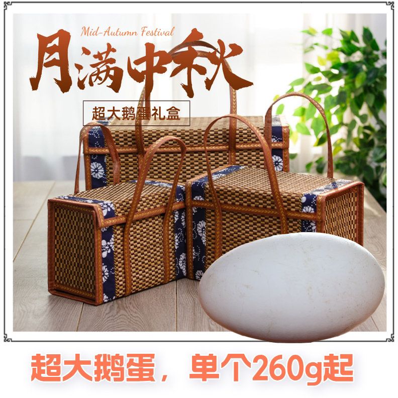 超大狮头鹅蛋礼盒装食用