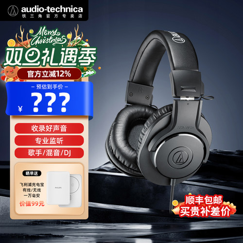 监听耳机头戴式有线耳