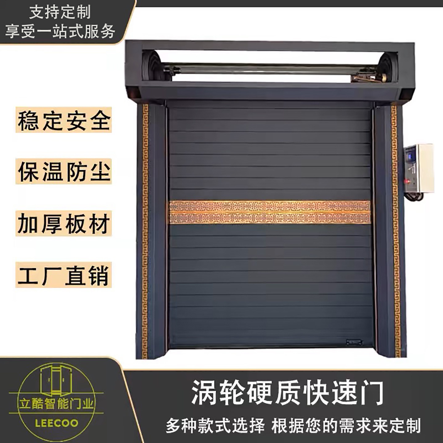涡轮硬质快速门铝合金别墅车库门图片