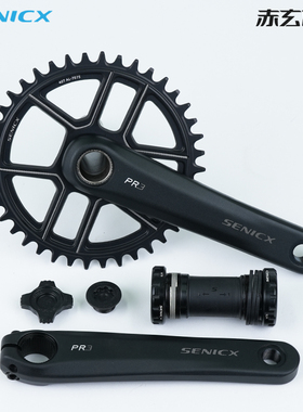 SENICX驭勇PR3公路越野牙盘单盘Gravel自行车正负齿铝合金曲柄