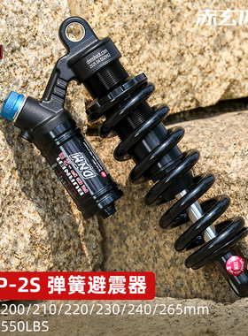 台湾DNM山地车油簧后胆避震器190/200/240mm 软尾车架后胆RCP2S 3