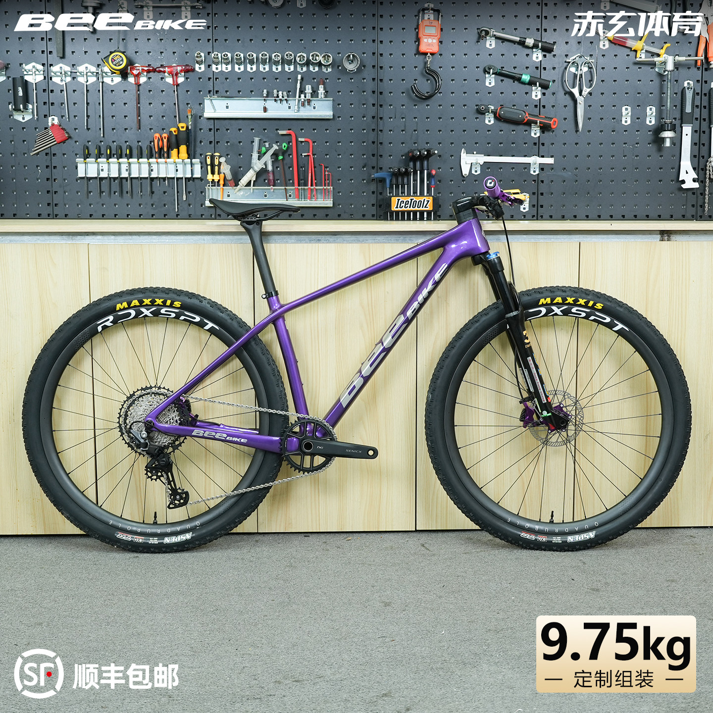 BEEBIKE碳纤维越野避震山地自行车一体把9.75kg定制组装29寸整车