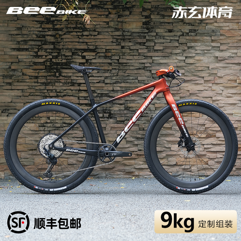 BEEBIKE碳纤维山马硬叉高框山地自行车7.9kg定制组装29寸越野整车
