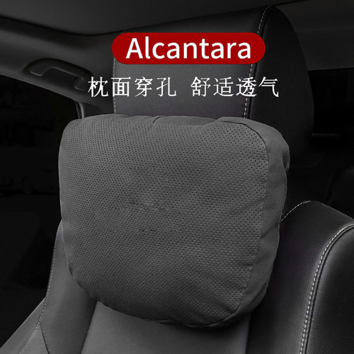 适用极氪001迈巴赫同款枕头护颈